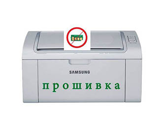 Прошивка принтера в Воронеже