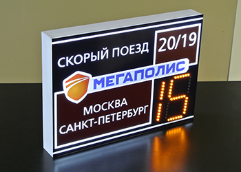 Ремонт информационных электронных табло, светодиодных экранов и бегущих строк Воронеж