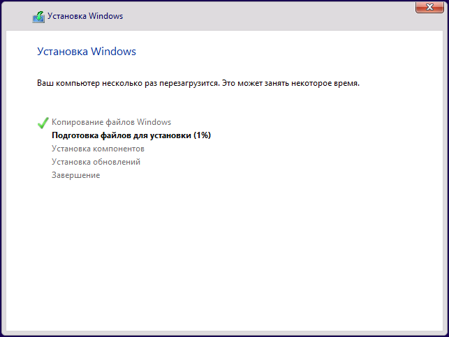 Процесс установки/переустановки Windows 8.1