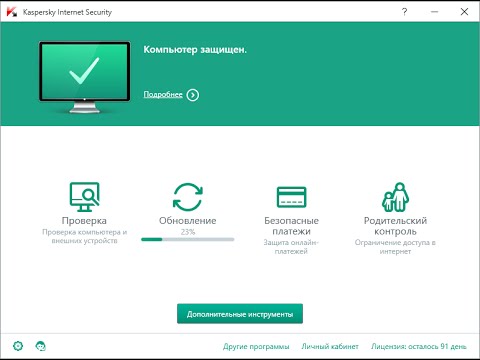 Интерфейс Kaspersky Internet Security