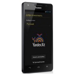 Ремонт телефона 3 Yandex