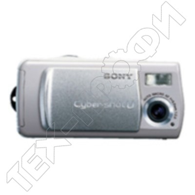 Ремонт Sony Cyber-shot DSC-U10