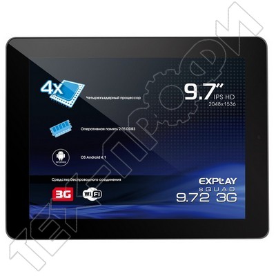 Ремонт Explay sQuad 9.72 3G