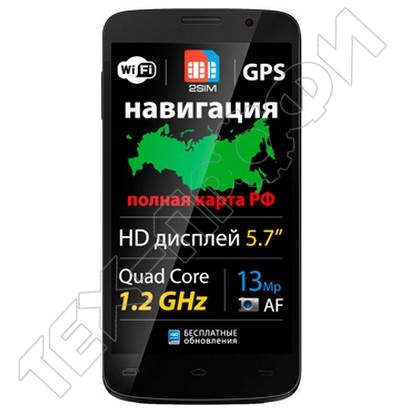 Ремонт Explay Communicator