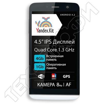 Ремонт Explay Flame