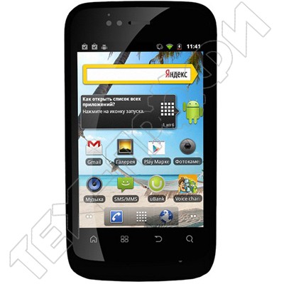 Ремонт Fly IQ245 Wizard