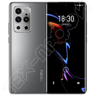Meizu 18 Pro