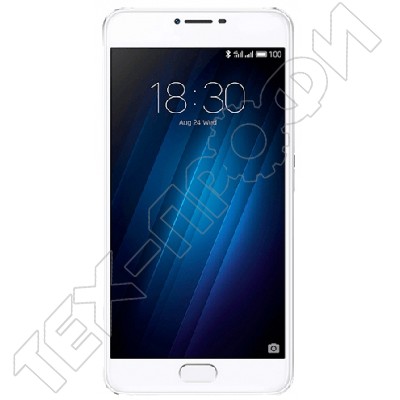Meizu U20