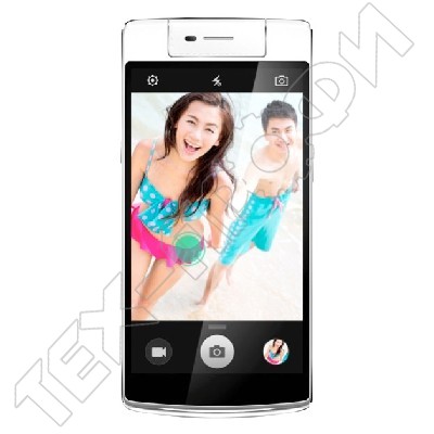 OPPO N3