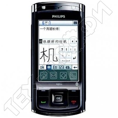 Ремонт Philips Xenium 9@9m