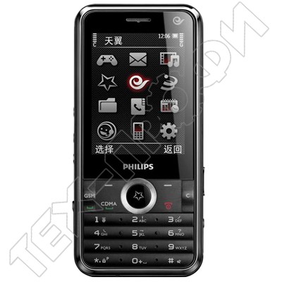 Ремонт Philips C600