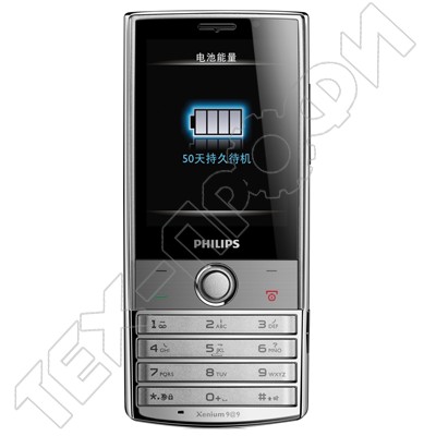 Ремонт Philips Xenium X603