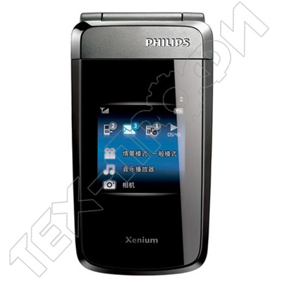 Ремонт Philips Xenium X700