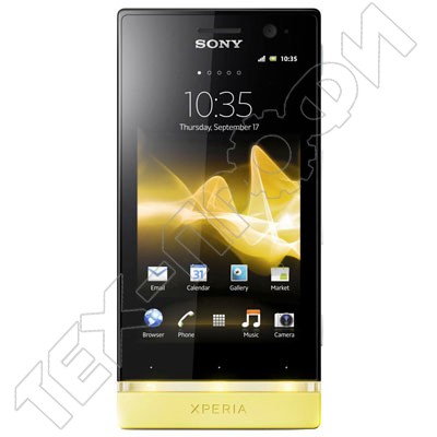 Ремонт Sony Xperia SL LT26ii
