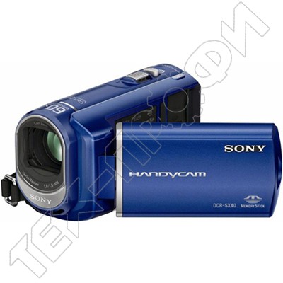 Ремонт Sony DCR-SX40E